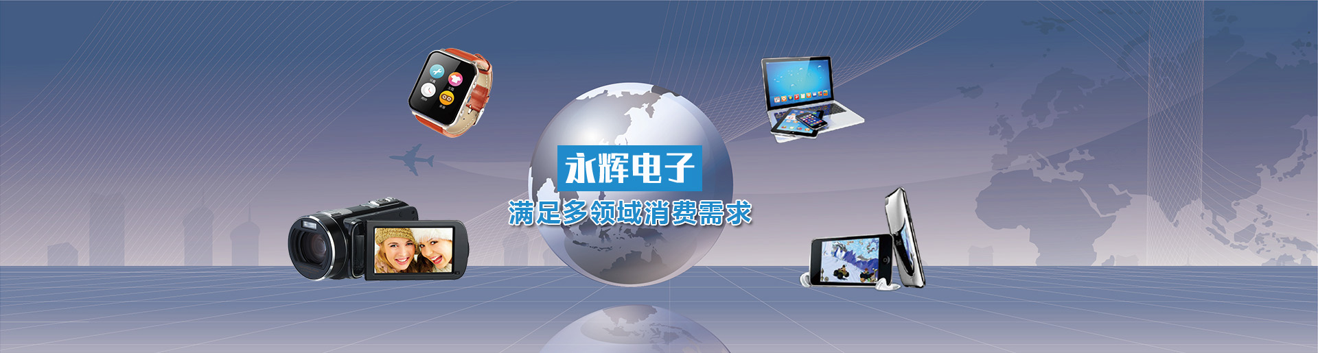 肇慶市永暉電子科技有限公司【官網(wǎng)】